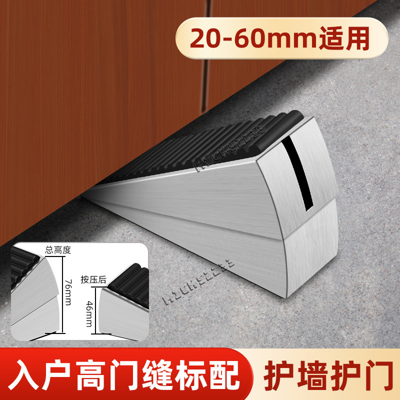 新款阻門器門擋門塞防風防撞安全大門堵門頂門阻抵門吸免打孔固定神器 | 蝦皮購物