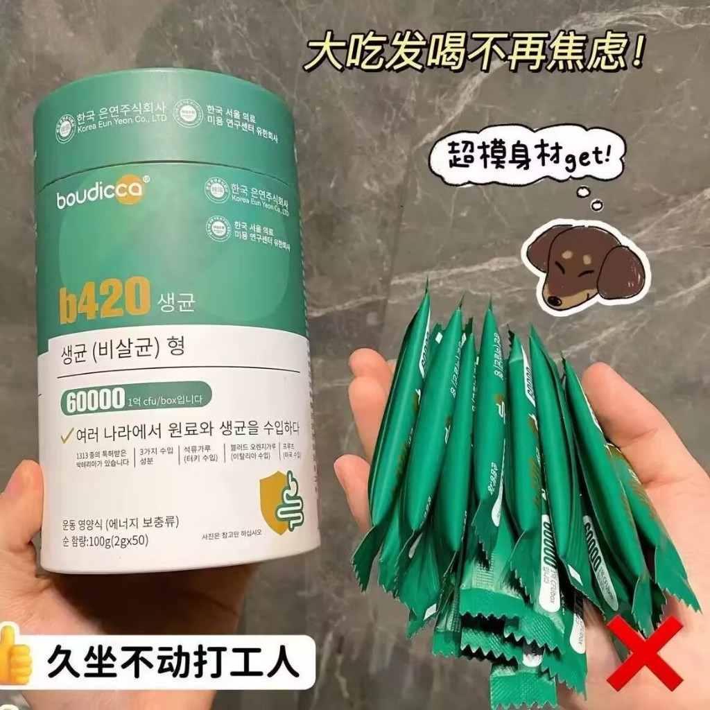 b420 - 優惠推薦 - 2026年8月 | 蝦皮購物台灣