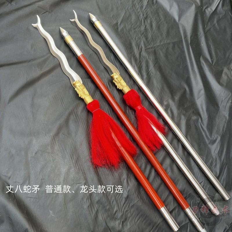 御宗】不銹鋼丈八蛇矛張飛兵器蛇矛槍大槍紅纓槍太子長槍武術器械未開刃