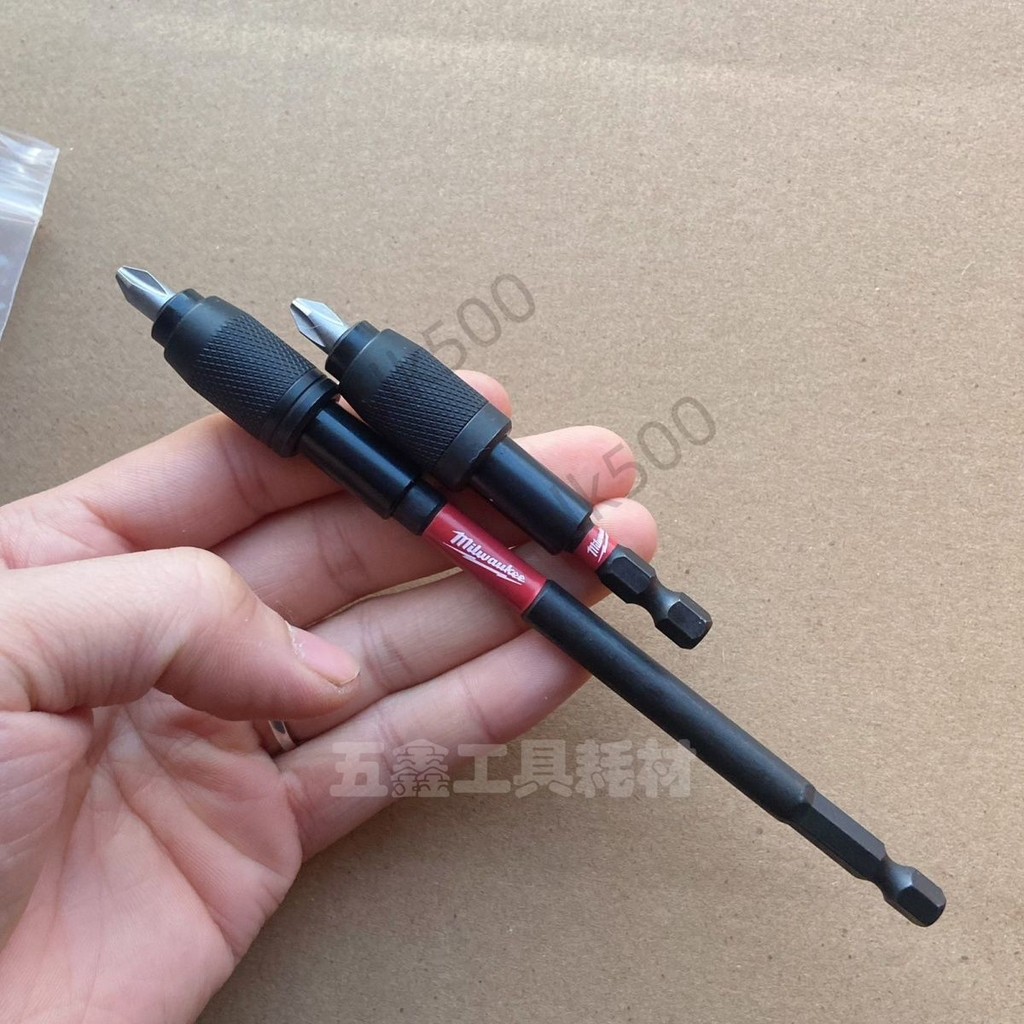 新鮮貨 米沃奇正品強磁快換自鎖三珠接杆-抗衝擊便攜式電鑽電批延長杆 8a22 | 蝦皮購物