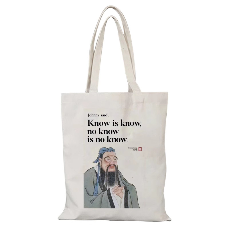 Know is Know is Know is no Know is no Know 古典中英文印刷中性單肩帆布包 07 | 蝦皮購物