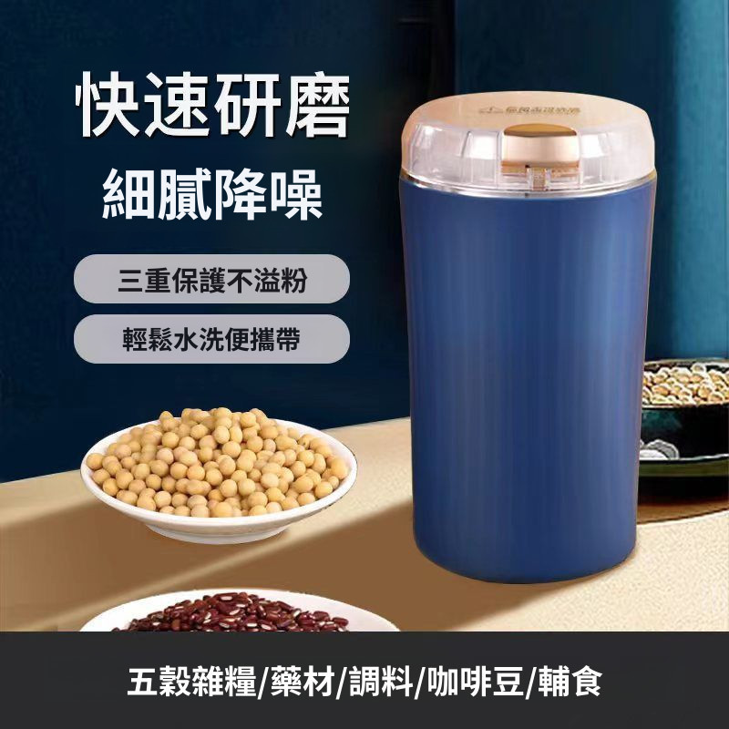 咖啡研磨機 磨豆機 磨豆機電動 電動磨粉機 電動磨豆機 研磨機 磨粉器 不鏽鋼磨粉機 打粉機 咖啡磨豆機 | 蝦皮購物