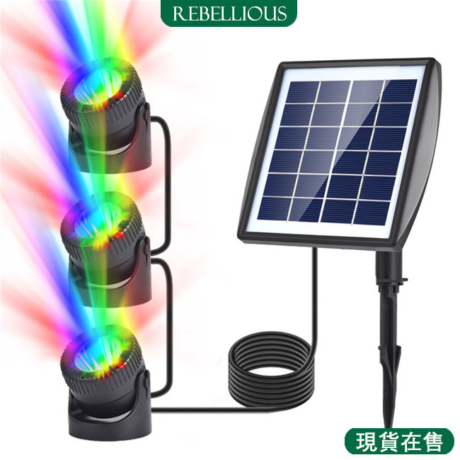 Rebe 太陽能池塘燈,IP68 防水噴泉燈,LED RGB LED 水下聚光燈變色潛水器 | 蝦皮購物