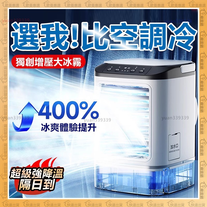 新品】温冷風扇機 000001_1625192341.jpg