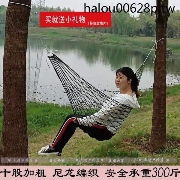 · 現貨熱銷 · 網狀戶外單雙人加粗網床十股編製成人兒童室內鞦韆透氣露營吊床 | 蝦皮購物