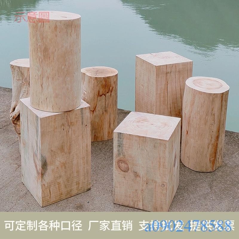 附發票~ 木樁 樹樁 實木圓凳 原木樹墩擺件 造景服裝店坐凳 木頭根雕凳子 茶几凳 | 蝦皮購物