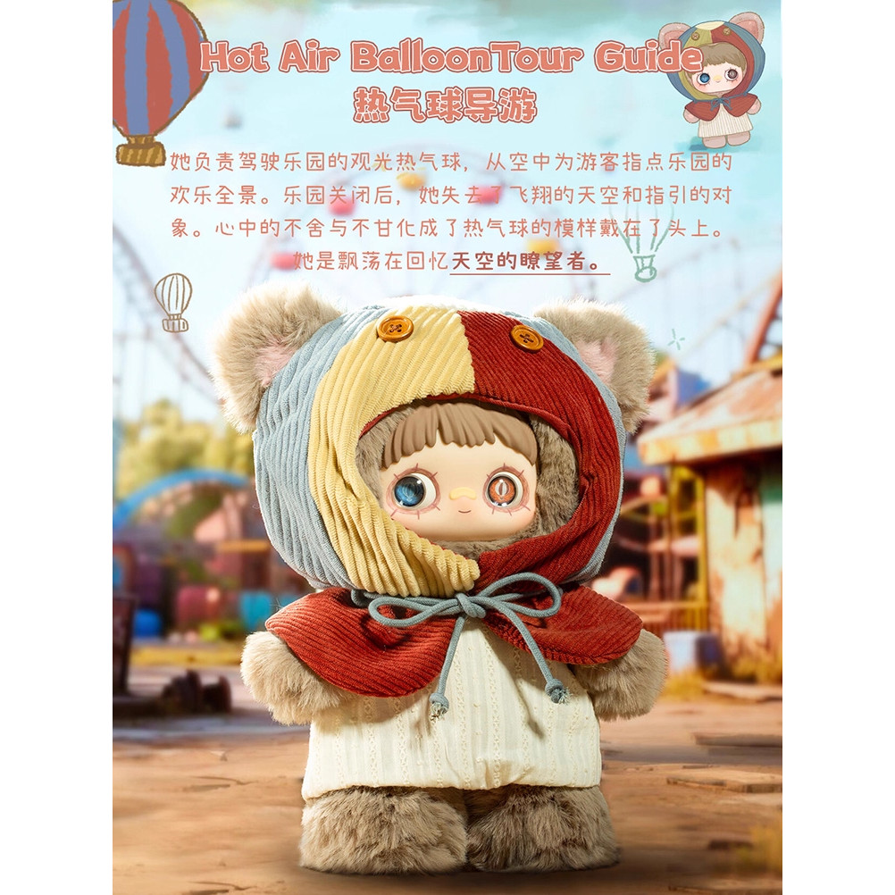 194 ゲーム・おもちゃ・グッズ Maymei 400% 忘れられた 遊園地 遺跡 ブタ