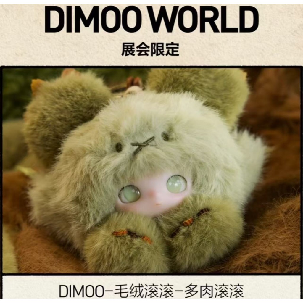 HIRONO 2025北京PTS限定　2点セット 2025 PTS Beijing限定】HIRONO フィギュア 2点セット - メルカリ