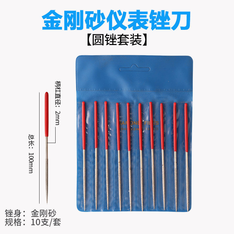 🔥台灣出貨🔥金剛石進口銼鐘錶銼小銼刀什錦銼超薄微型菱形扁三角圓銼小號微型-6 | 蝦皮購物
