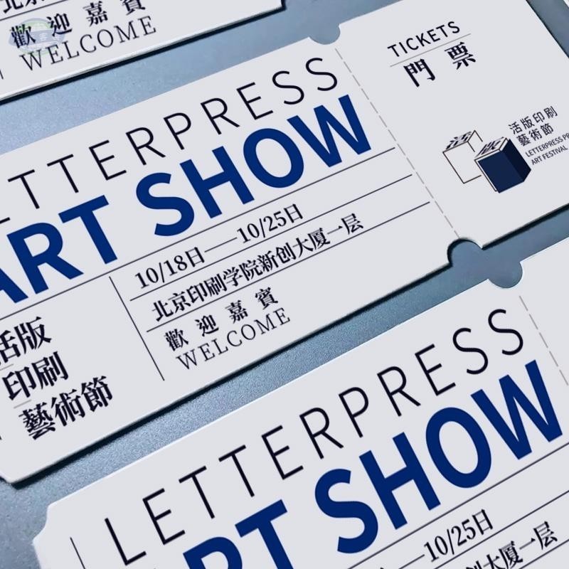 客製化 xpark 門票 九族門票 劍湖山門票 威秀團體票 摸彩卷 旅展餐券 票券 票券達人 義大門票 訂製 logo | 蝦皮購物