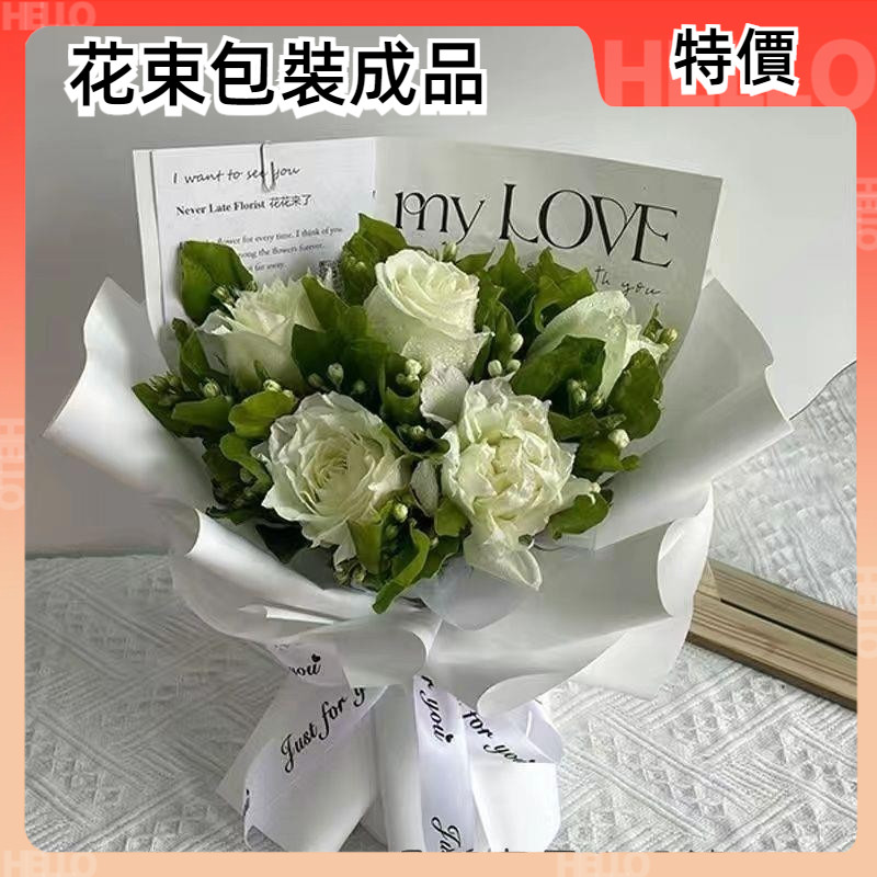 花束包裝成品白玫瑰表白茉莉花束成品情人節生日禮物送閨蜜女朋友 香皂花 永生花 畢業花束 生日禮物 求婚 告白 情人節 | 蝦皮購物