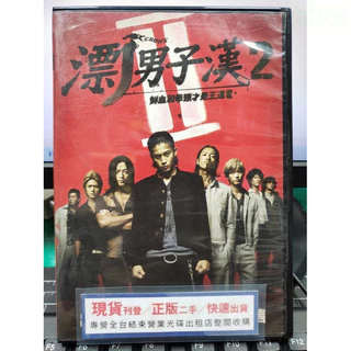 三浦春馬｜優惠推薦- 蝦皮購物- 2025年5月