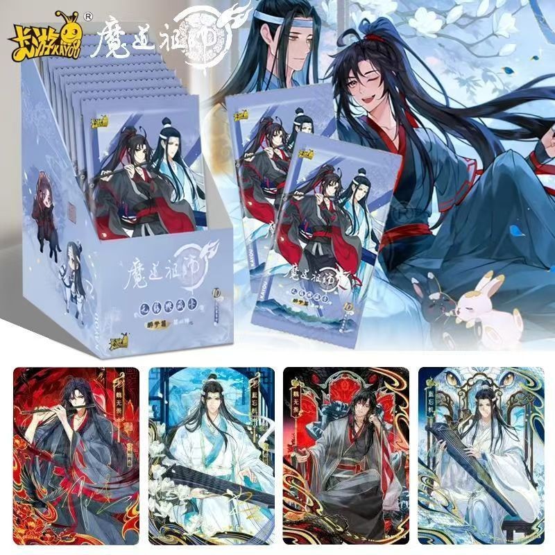 卡遊魔道祖師卡片醉夢篇第四彈無羈典藏卡藍忘機魏無羨周邊卡牌4現貨秒