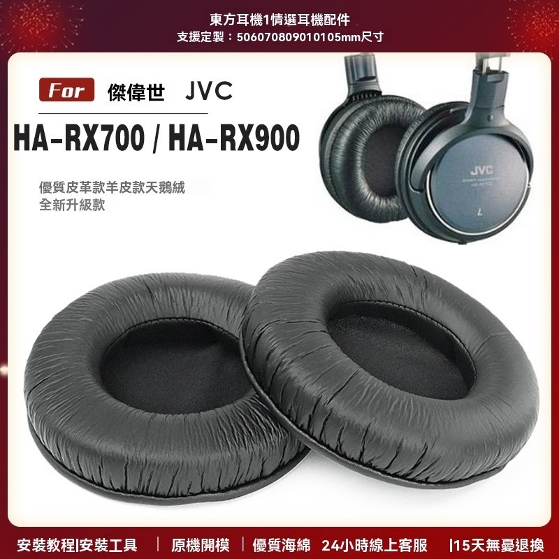rx700 - 優惠推薦 - 2026年5月 | 蝦皮購物台灣