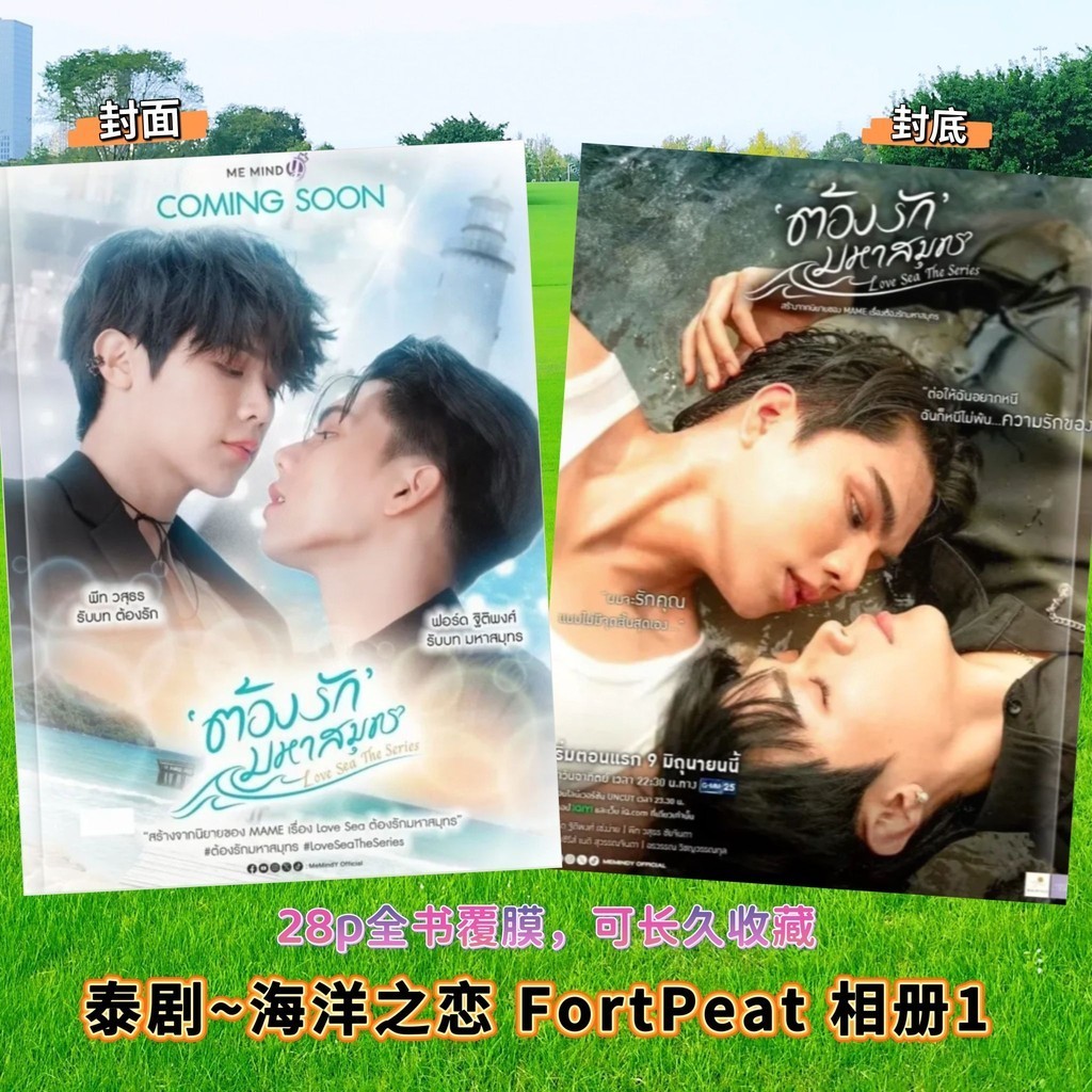 【超歓迎】 FortPeat 写真集 詳細 その他
