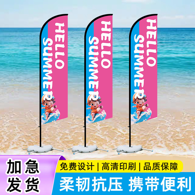訂製 領隊旗 旗幟 衝浪海邊沙灘旗刀旗彩旗戶外注水旗杆道旗雙面廣告旗幟定製水滴旗 | 蝦皮購物