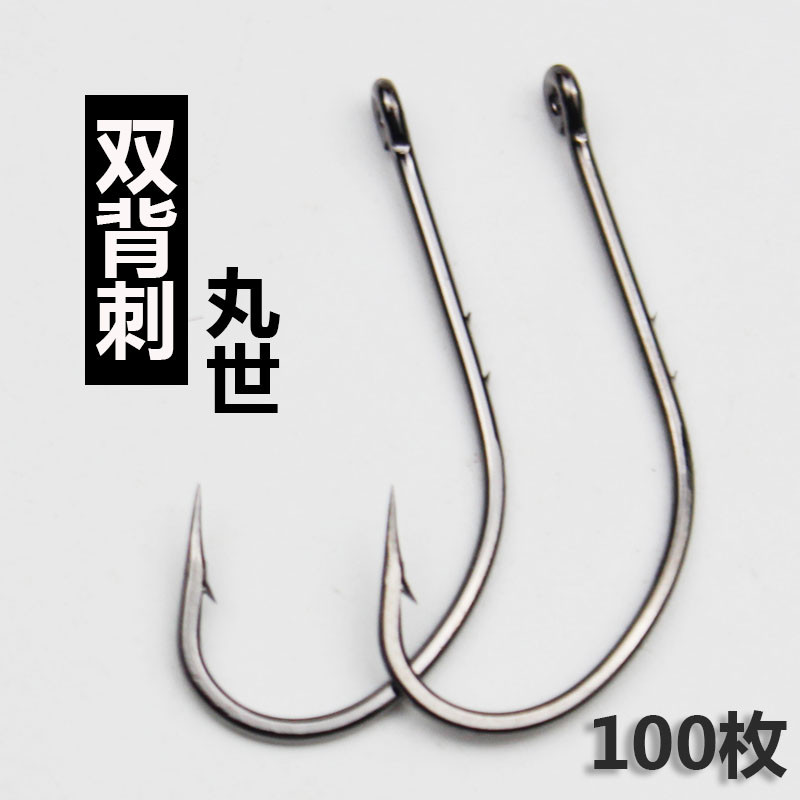 魚鉤/白帶勾/垂釣用品/雙背刺管付丸世魚鉤散裝長柄帶圈歪嘴有倒刺梭魚昂刺黑鯛沙尖海釣 | 蝦皮購物