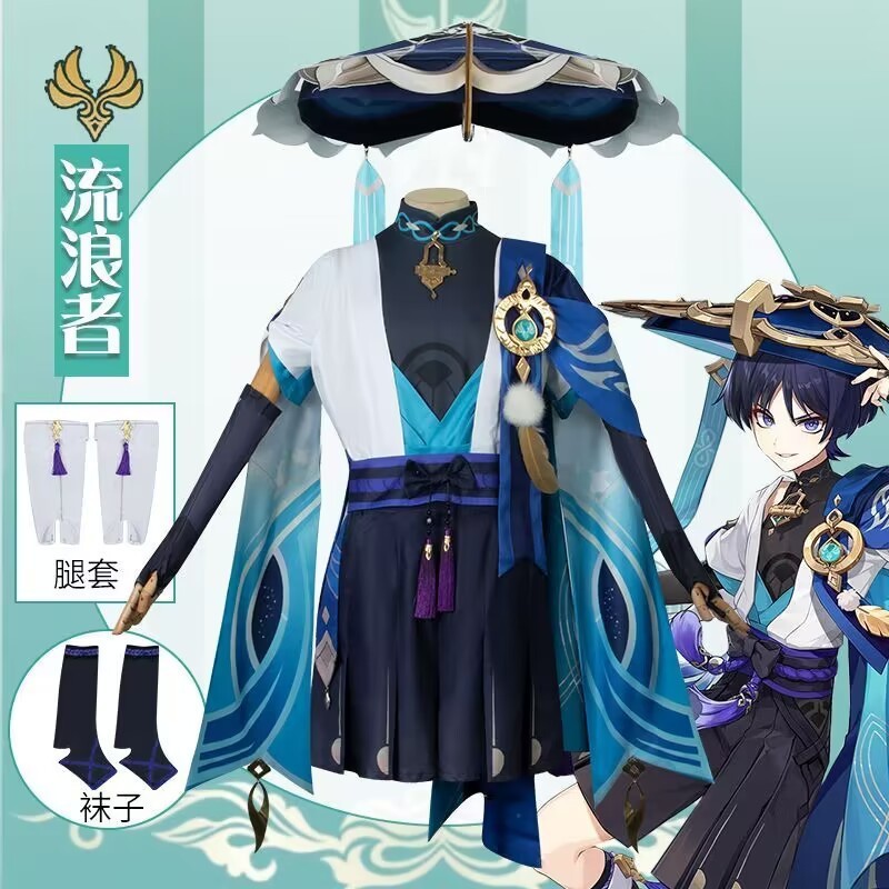 原神流浪者cosplay須彌散兵cos服遊戲C服男全套服裝男裝動漫套裝 | 蝦皮購物