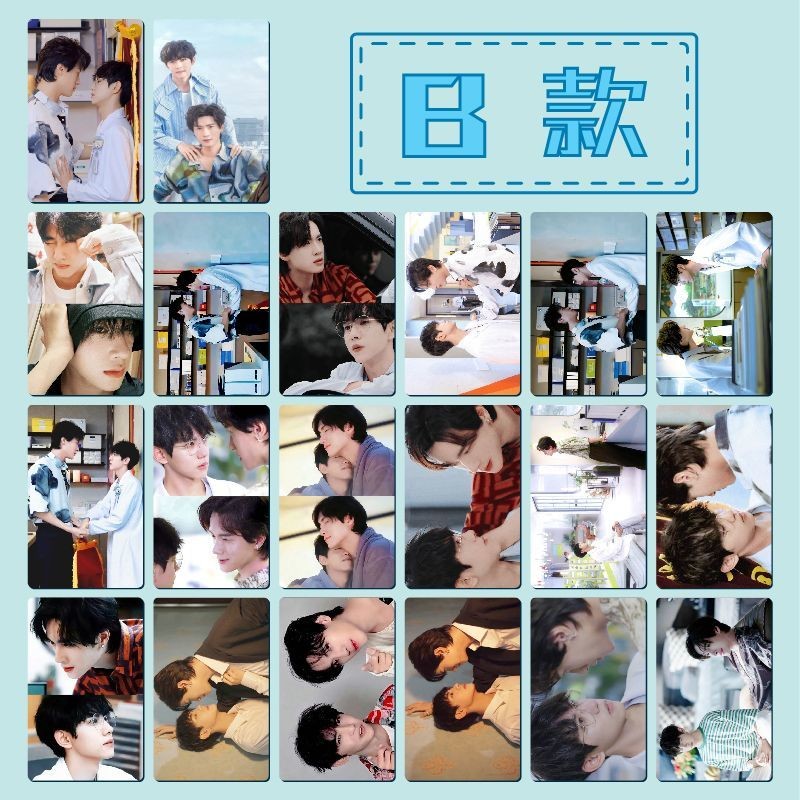 【逆愛】梓渝田栩寧劉軒丞展軒 吳所畏池騁柴雞蛋展丞CP 自製圓角啞膜 20張單面卡片 | 蝦皮購物