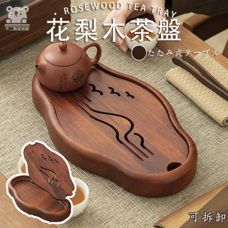 花梨木茶盤- 優惠推薦- 2026年6月| 蝦皮購物台灣