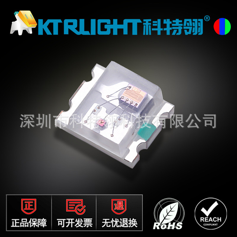 LED0807快閃GRB 全綵0807自閃自帶IC 0807快閃全綵 貼片led七彩燈 | 蝦皮購物