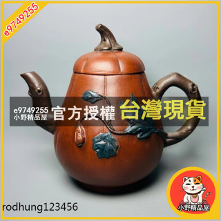 宜興紫砂茶壷（底款「徐漢棠制」、高さ１０ｃｍ、横幅１３ｃｍ、容量１５０ｃｃ） 宜興紫砂茶壷（底款「徐漢棠制」、高さ10cm、横幅13cm