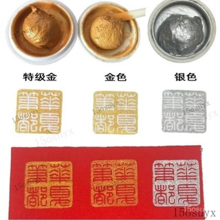 金色印泥- 優惠推薦- 2026年1月| 蝦皮購物台灣