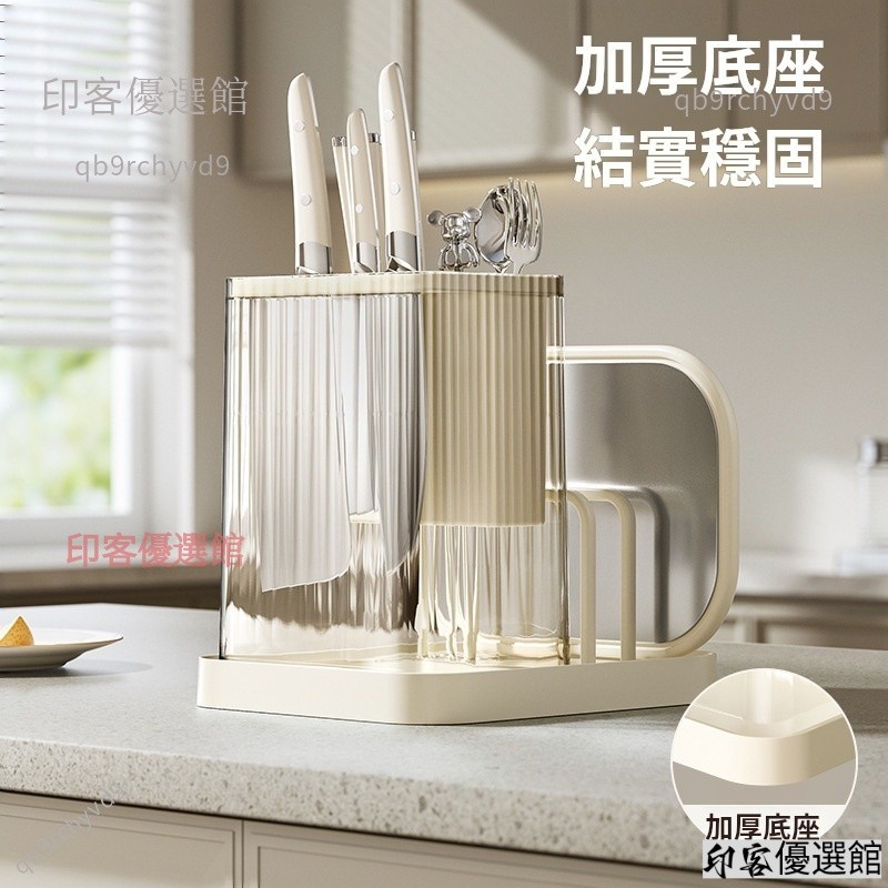 【台灣優選】北歐簡約 廚房刀具架 刀具收納架 菜刀架 刀具架多功能 刀架 餐具收納 砧板架 鍋蓋架 廚房收納架 | 蝦皮購物