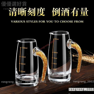 盃台　酒器　台　盃 KitchenCraft 英國酒杯+調酒工具6件/ 雪克杯搖酒器隔冰匙吧平匙