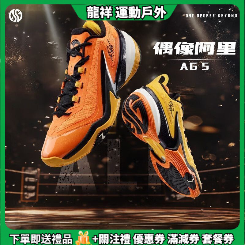 ag5 - 優惠推薦 - 2026年7月 | 蝦皮購物台灣