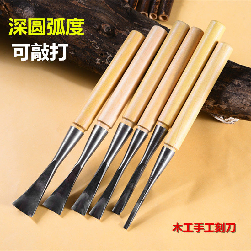 木雕工具 東陽木工雕刻刀具 雕花刀 磨好帶柄打坯深圓刀 | 蝦皮購物