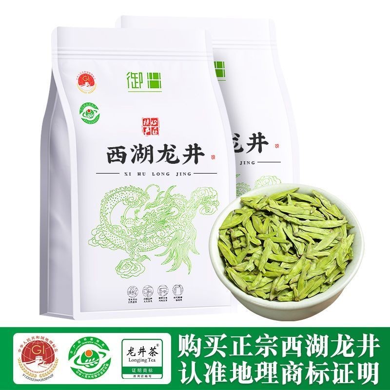 Amazon | TOPONETEA 2025年龍井茶 ロンジン茶 清明節前のお茶
