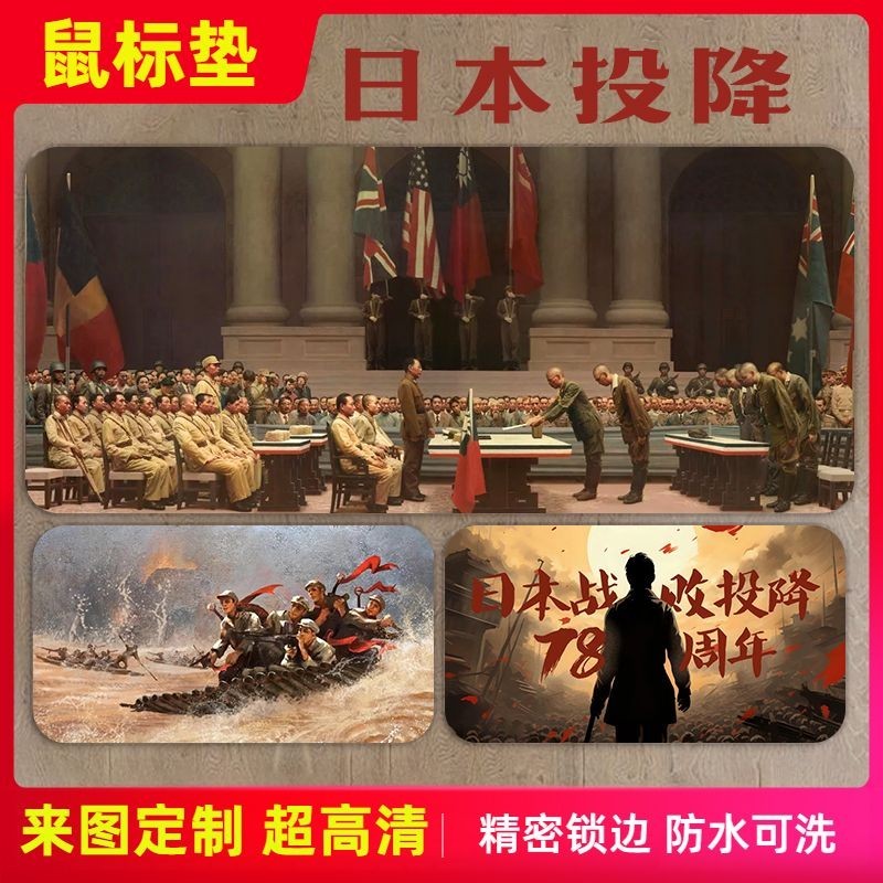 滑鼠墊超大號小號日本投降圖案簡約辦公加厚定製電腦鍵盤桌墊 | 蝦皮購物