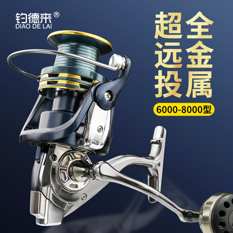 夏季新品+特價#紡車輪 捲綫器 漁輪 釣德來PF8000全金屬超大遠投輪紡車輪海釣輪磯釣輪海竿漁輪錨魚輪 | 蝦皮購物