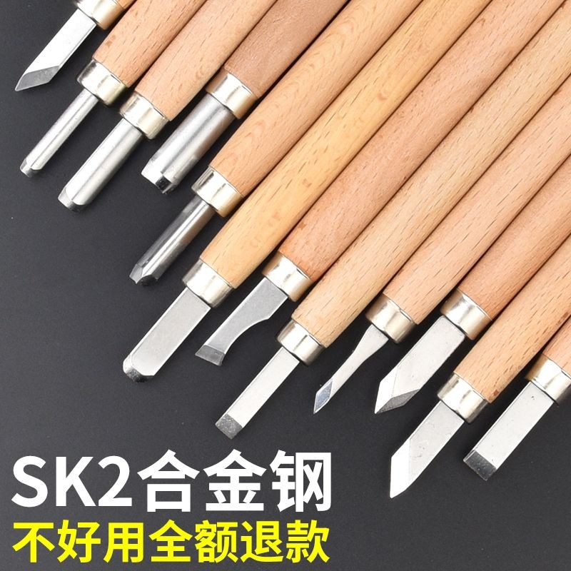 木工 雕刻刀 套裝 木匠篆刻 木雕工具 木工木刻刀 手工 工具大全 橡皮章雕 | 蝦皮購物