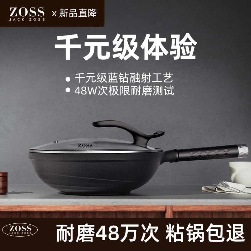 炒菜鍋 不沾鍋炒鍋 鍋寶不沾鍋 白色深炒鍋子 炒鍋不沾鍋 不沾平底鍋 蜂巢鍋耐磨王麥飯石不粘鍋無油煙炒鍋平底鍋炒菜鍋電磁 | 蝦皮購物