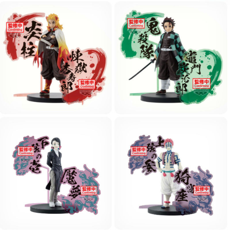 【鬼滅之刃 】眼鏡廠正版 鬼滅之刃絆之裝 EX 鍊獄杏壽郎/炭治郎/魘夢/猗窩座 | 蝦皮購物