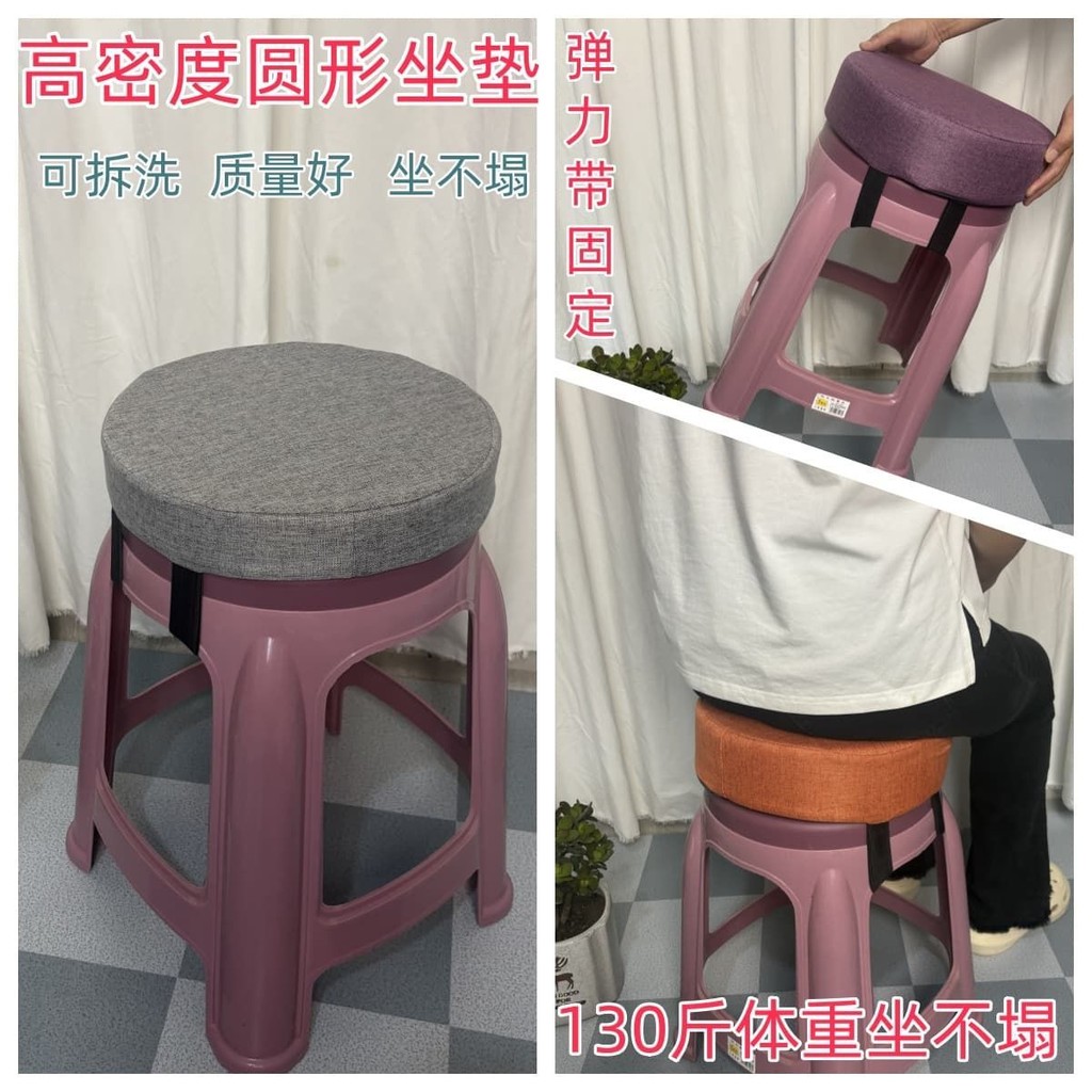【好物】椅子凳子海綿墊子圓形坐墊通風圓形夏季軟屁久坐座墊加厚卡扣上班 | 蝦皮購物
