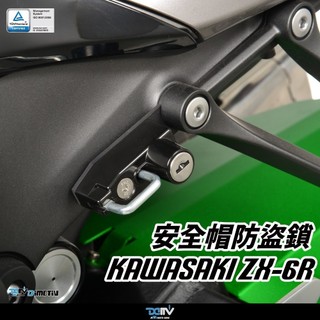 kawasaki zx 25 r price
