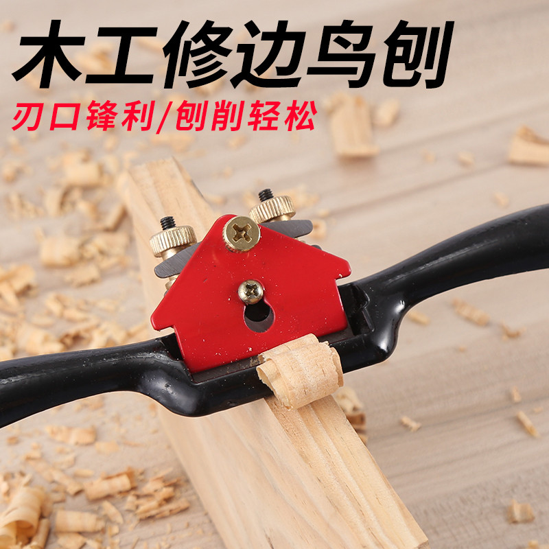 刨子木工手工刨刨刀工具鳥刨木工刨木刨神器木匠大全推刨推木頭 | 蝦皮購物