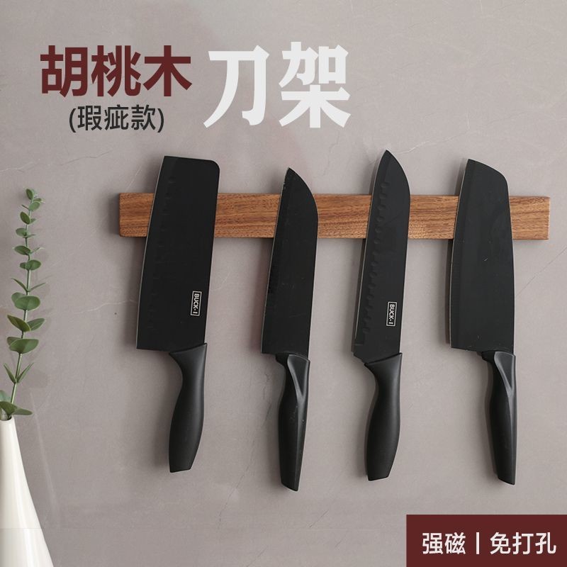 出清不補 特價下殺 刀架 磁吸刀架 磁鐵刀架 磁吸工具架 瀝水刀架 磁吸 磁鐵 刀具收納 收納 磁吸刀架 刀具收納架刀架 | 蝦皮購物