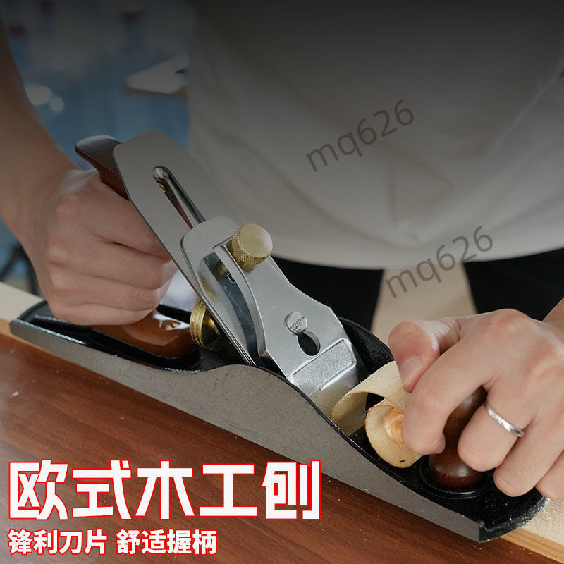 優選 歐式刨子推刨平刨木料修邊倒角器刨刀小型木刨歐式手工刨木匠工具 7.14 | 蝦皮購物
