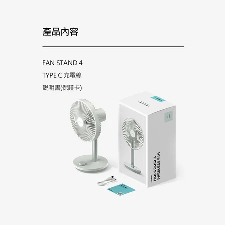 風扇界的工藝品：Lumena N9-STAND 4 深度推薦 —— 讓涼爽成為一種生活美學