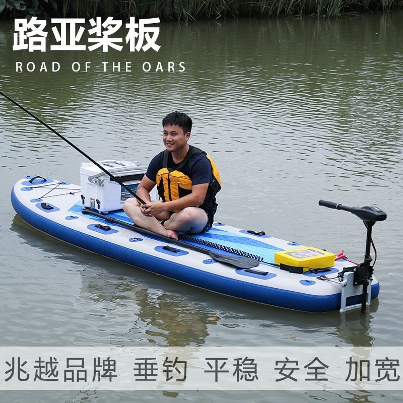 免運 漿板 衝浪板 獨木舟 劃水板 路亞瑜伽槳板水上浮板劃水板加寬沖浪板充氣滑水板漿板可配船外機 | 蝦皮購物