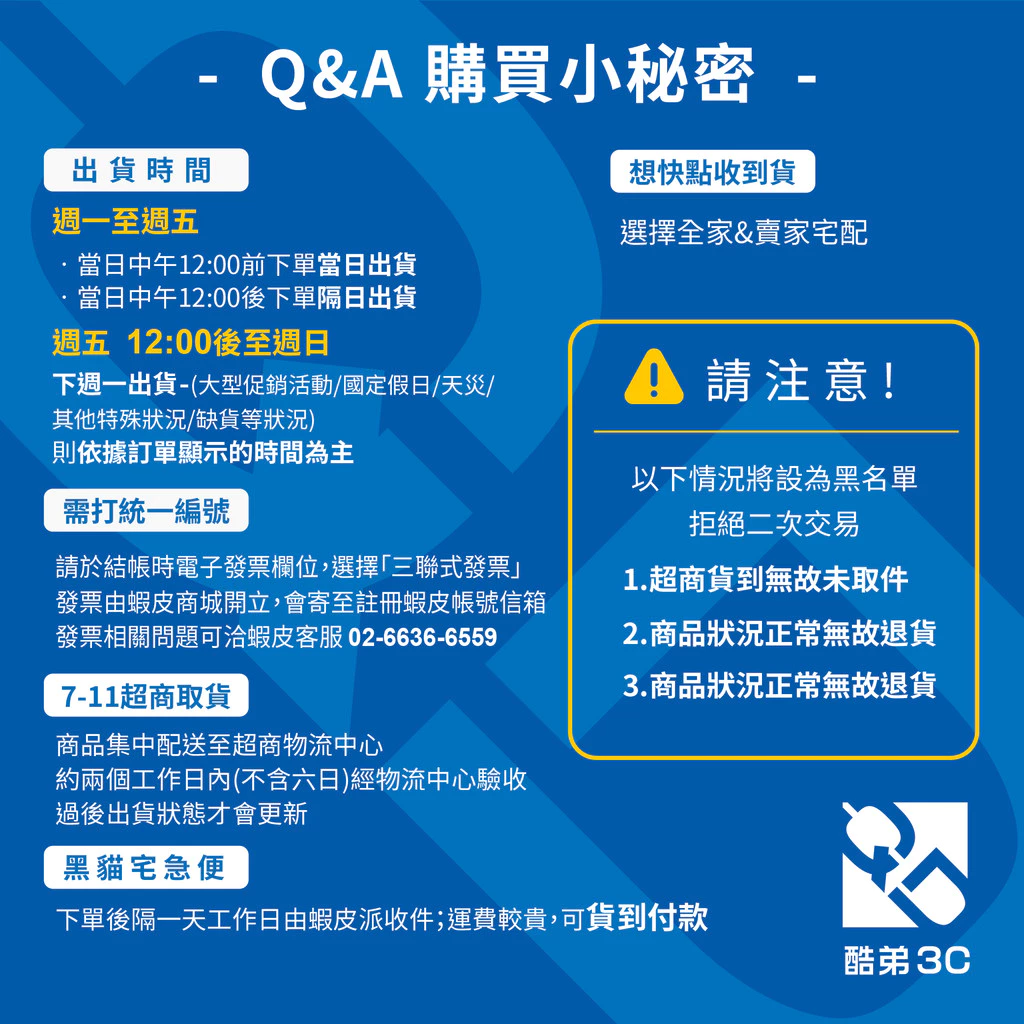 Xbox 控制器板機鍵與肩鍵細節設計