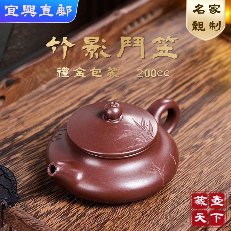 陶】 ☆ 異なっ 茶器 宜興紫砂壺 ☆ 作家物 倣竹節 手造文様 煎茶