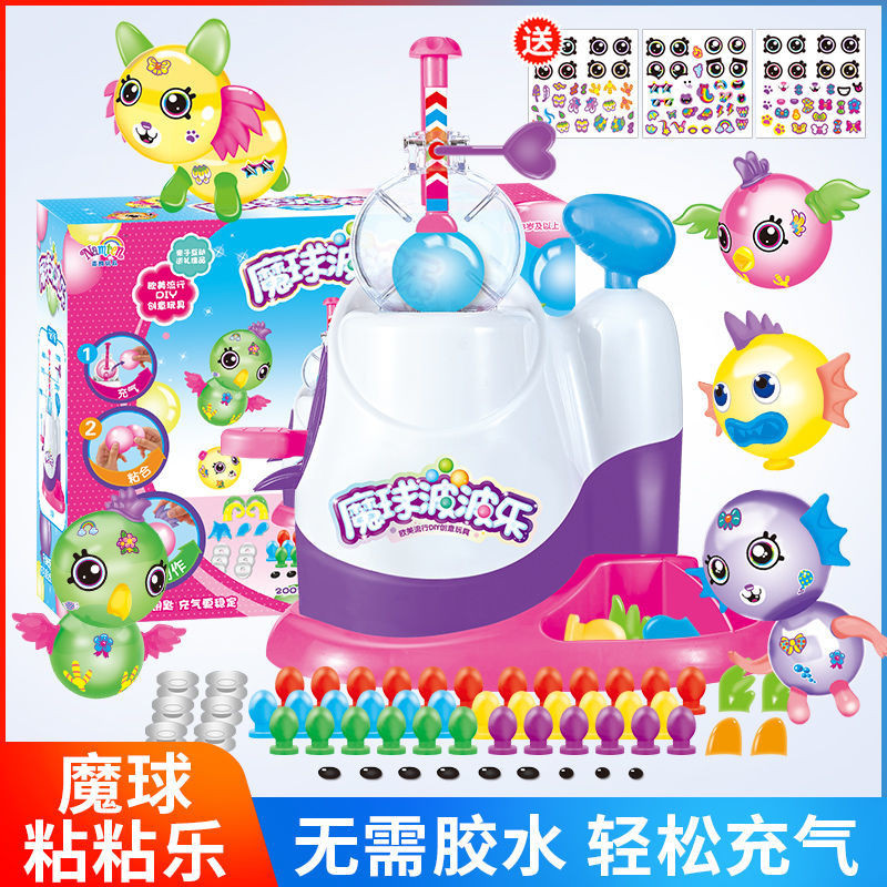 【台灣出貨】波波球 魔球黏黏樂 安全材質 創意玩具 兒童玩具 益智玩具 玩具 手工玩具 女孩玩具 兒童魔球波波樂diy | 蝦皮購物