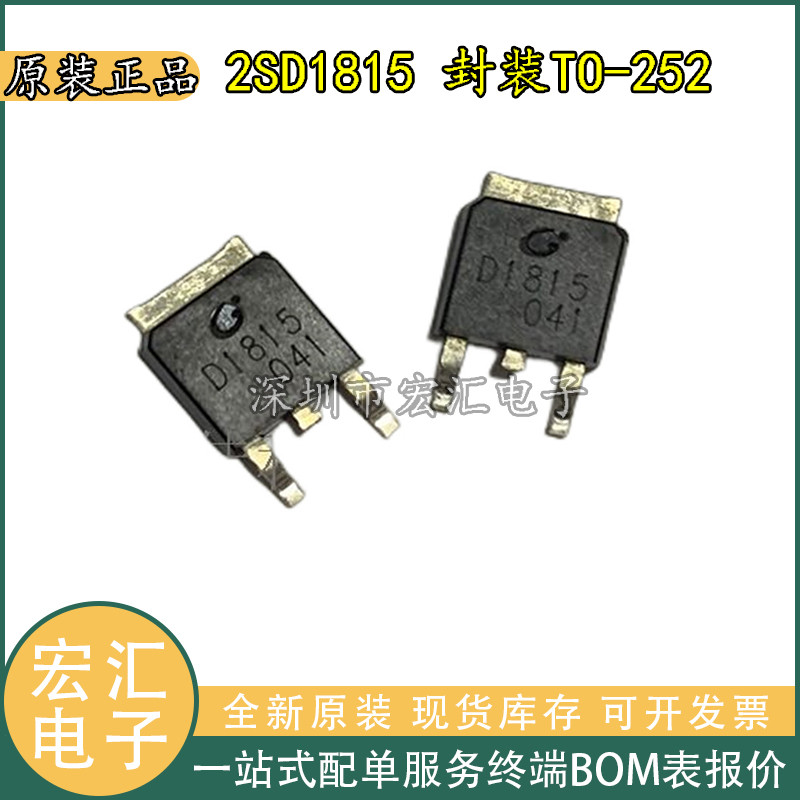 10 Pezzi Di Transistor 2N0615 IPD30N06S2-15 In Contenitore TO-252, Marca Icexpress