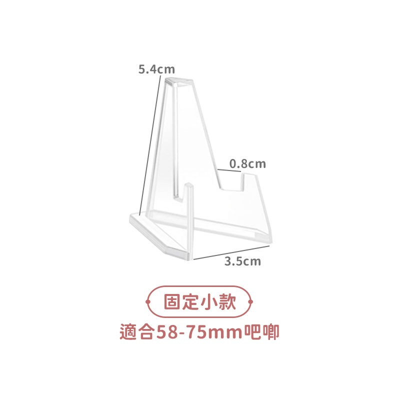 台灣隔日達👑吧唧展示架徽章支架吧唧收納架徽章展示架小卡展示架 台灣隔日達👑吧唧展示架徽章支架吧唧收納架徽章展示架小卡展示架