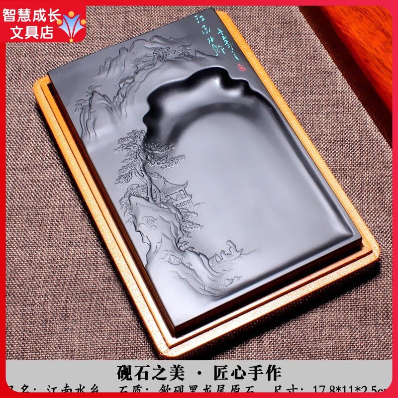 [新店特惠]硯臺 原石 端硯 歙硯 歙硯老坑精品高檔老坑黑龍尾天然原石安徽端硯硯臺中小楷長方硯臺 | 蝦皮購物